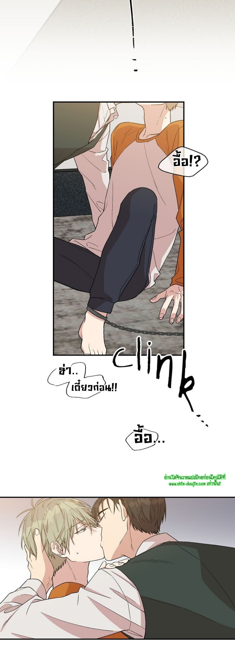 Circle Trap EP 15